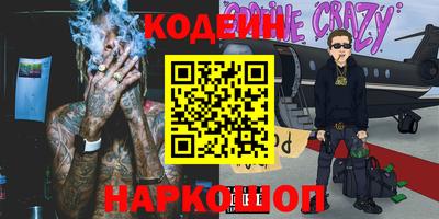 каннабис Набережные Челны