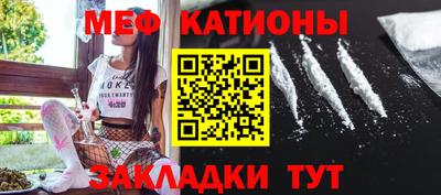 стаф Новозыбков