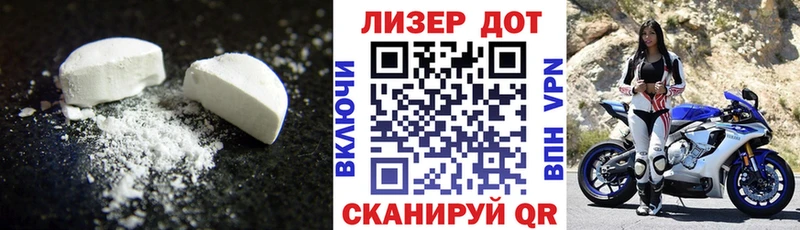 Лсд 25 экстази кислота купить наркотики сайты мега tor Тосно
