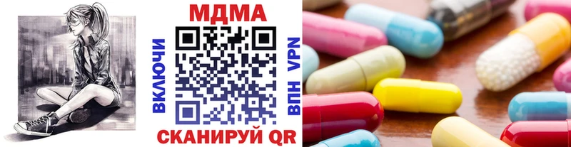 МДМА Molly  Тосно 