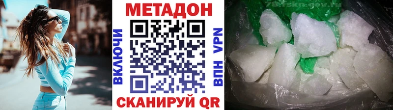 Метадон белоснежный  магазин  наркотиков  Тосно 