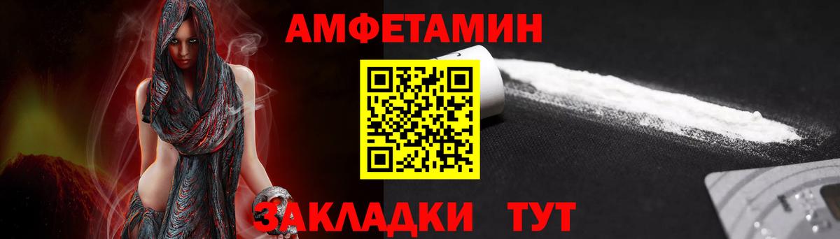 МЕТАМФЕТАМИН Декстрометамфетамин 99.9% Тосно