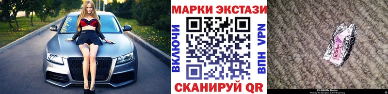 Марки NBOMe 1,5мг  darknet состав  Тосно 