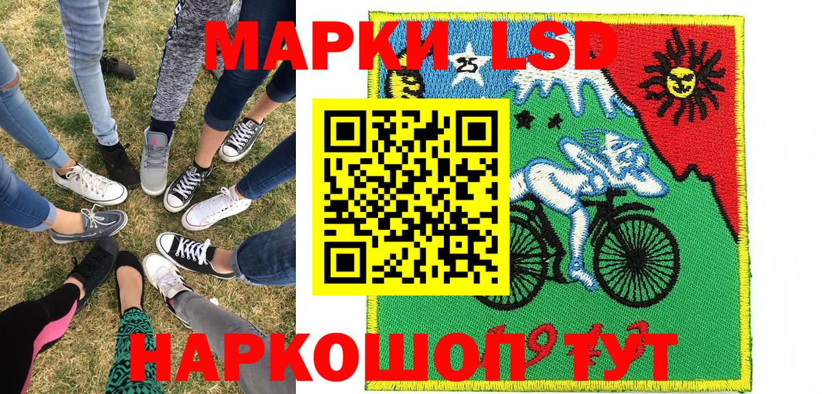 Наркотические марки 1500мкг  Марки NBOMe  Тосно  Вход с VPN  Наркотические марки 1500мкг 