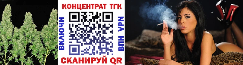 ТГК Wax где купить наркоту omg рабочий сайт Тосно