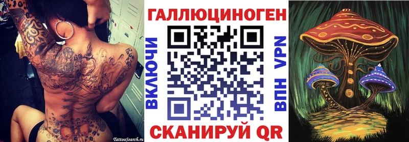 Псилоцибиновые грибы мухоморы  Тосно 