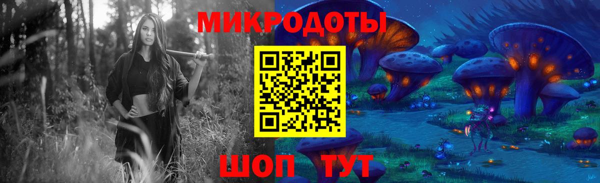 Галлюциногенные грибы Magic Shrooms  Вход с VPN  Тосно  дарнет шоп  Галлюциногенные грибы GOLDEN TEACHER 