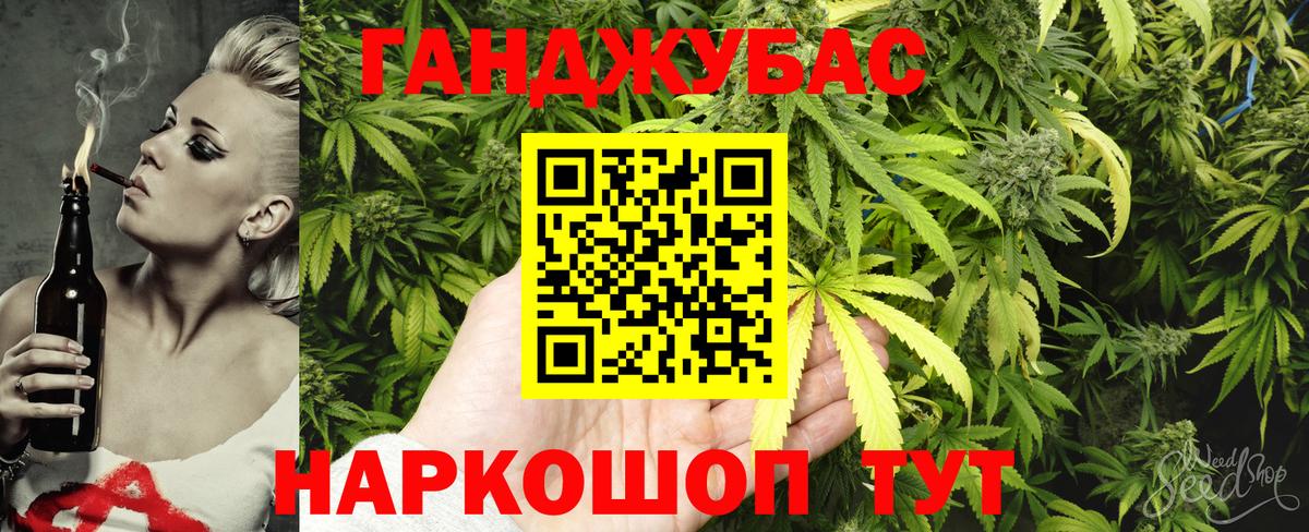 Конопля гибрид  Бошки Шишки Amnesia  Вход с VPN  Тосно 