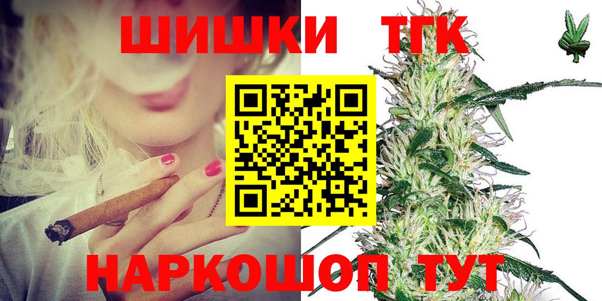Марихуана SATIVA & INDICA Тосно